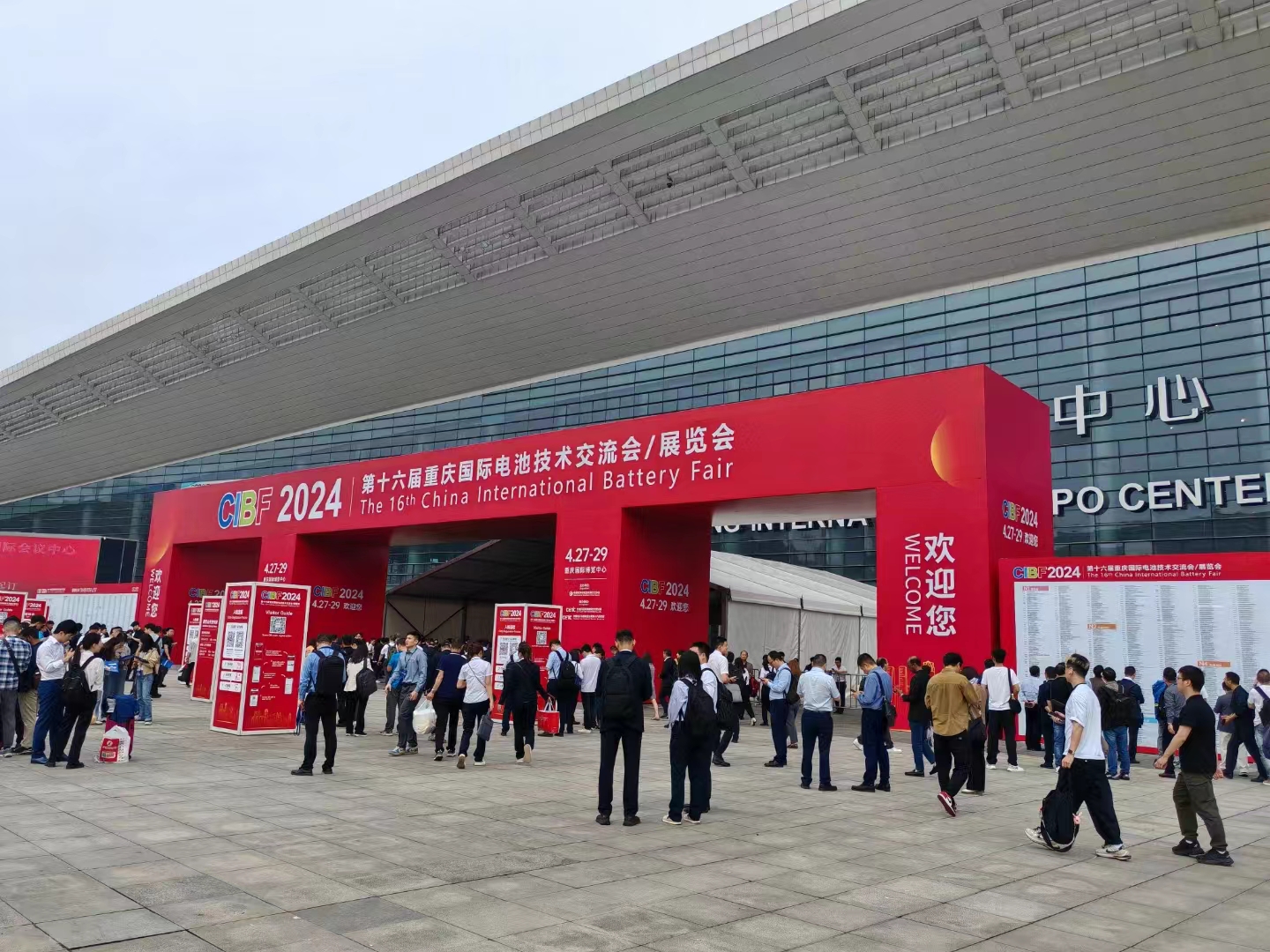 僅上智能2024開工大吉 “僅上智能2024開工大吉